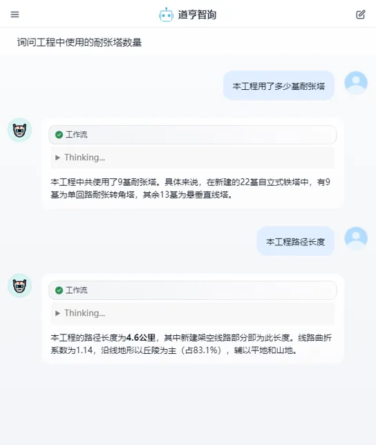 任你博·(中国)官方网站